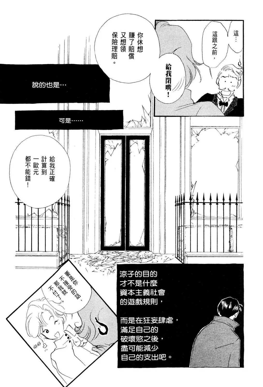 电子版05 第53页