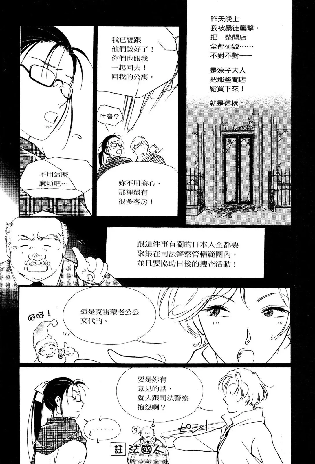 电子版05 第55页