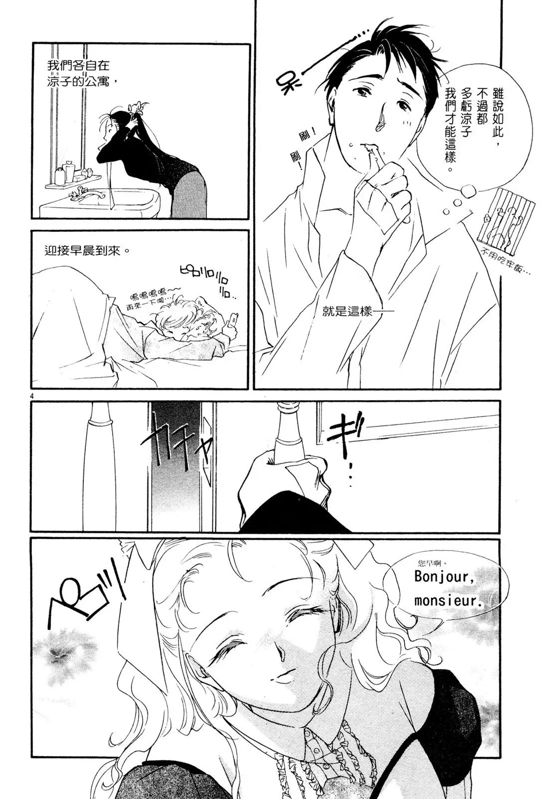 电子版05 第56页