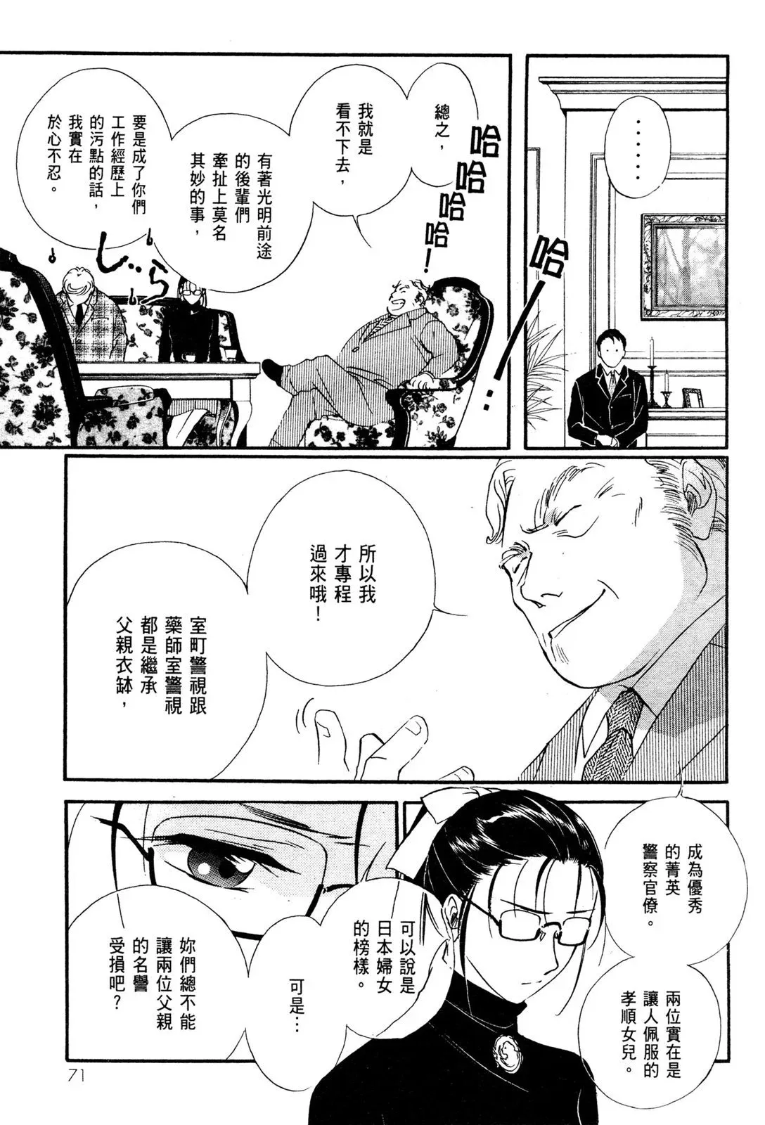 电子版05 第73页