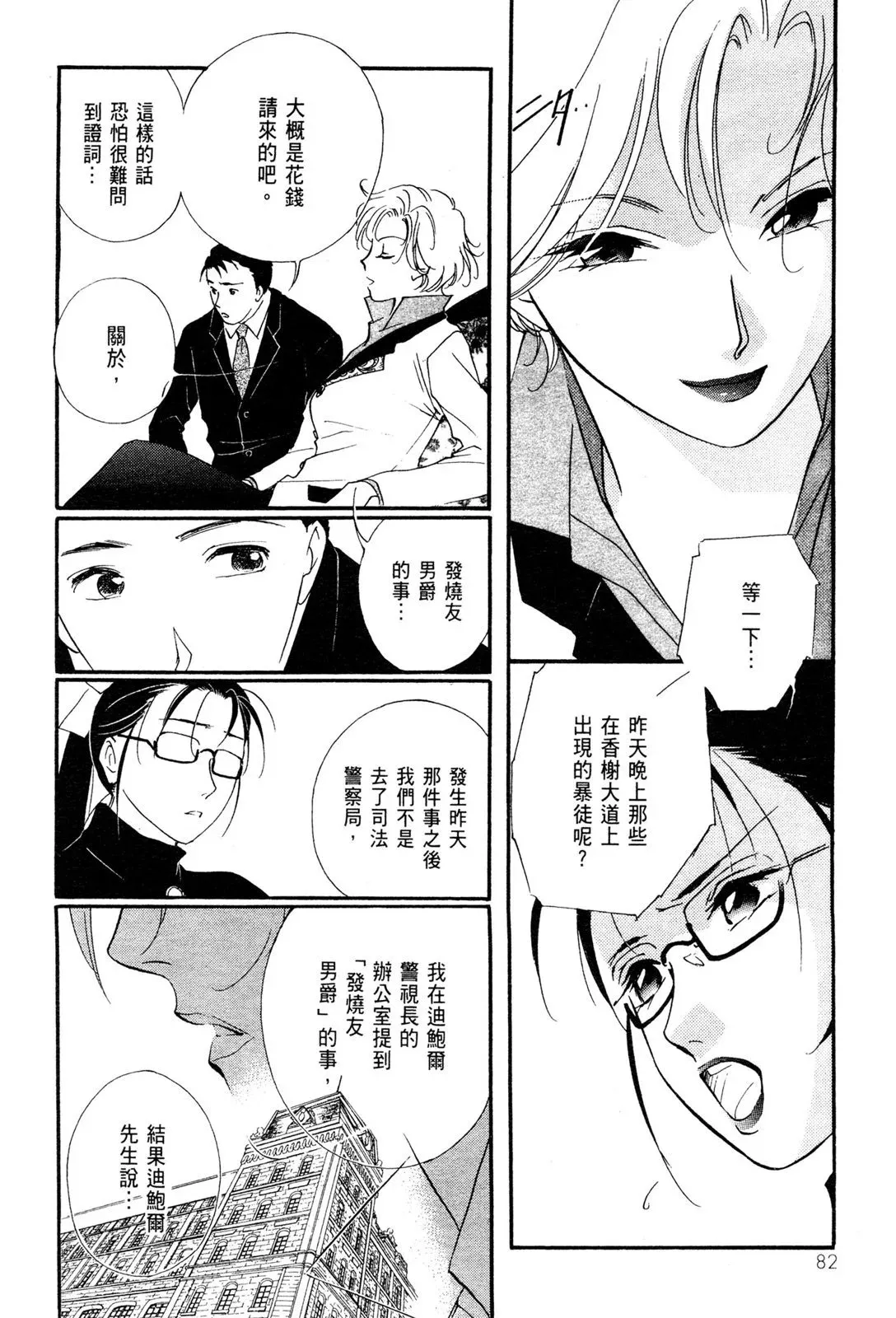 电子版05 第84页