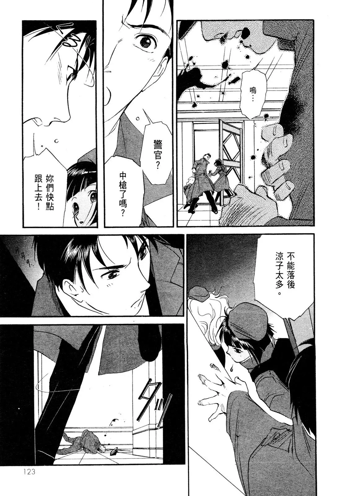 电子版05 第125页