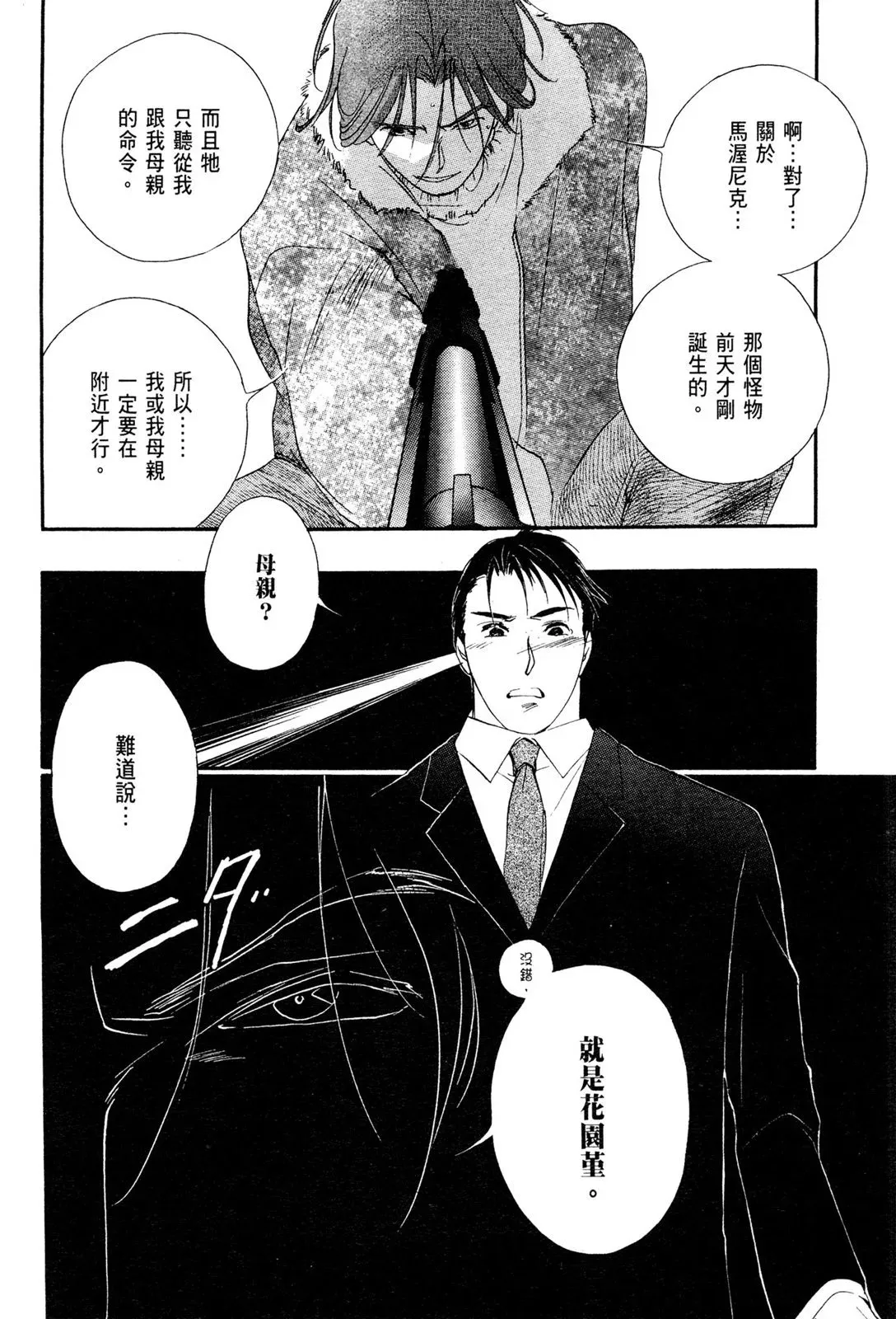 电子版05 第132页