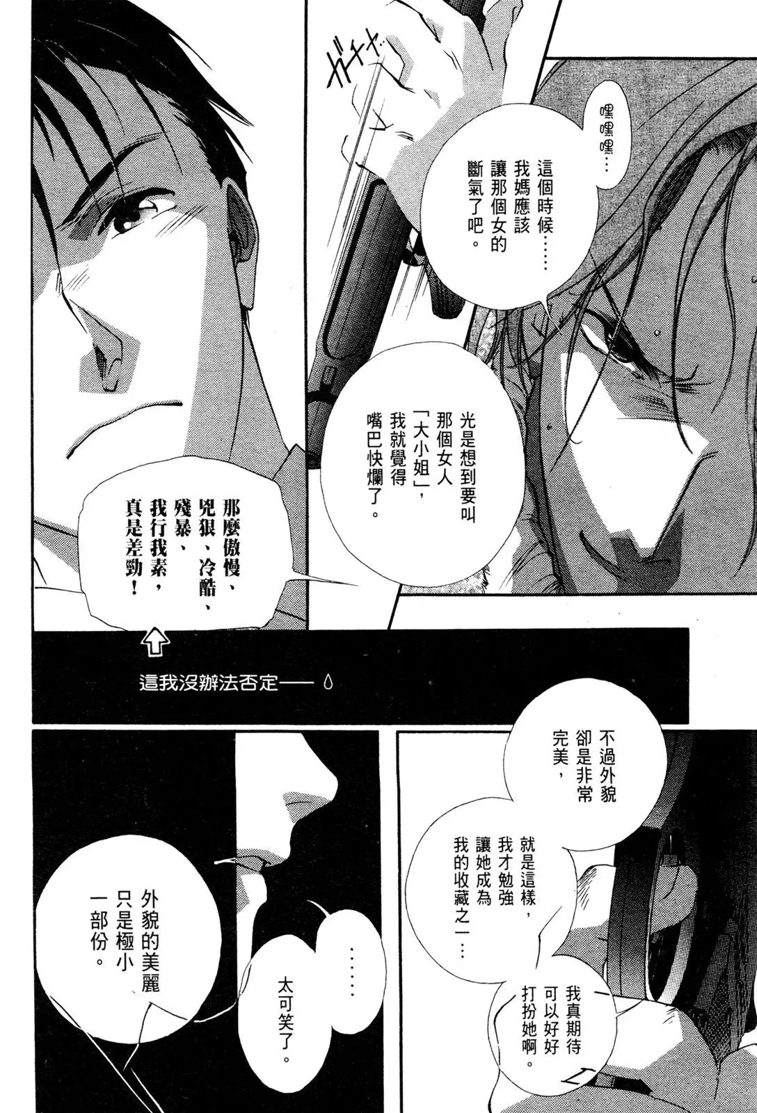 电子版05 第134页