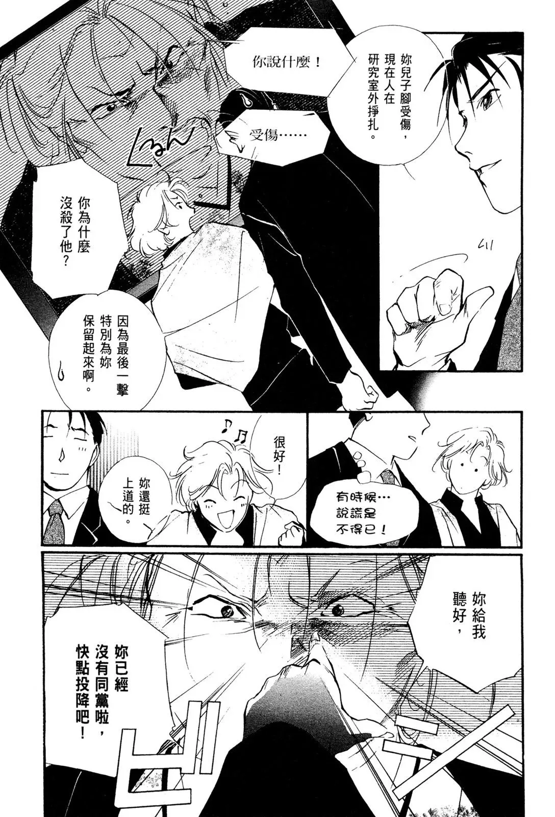 电子版05 第143页