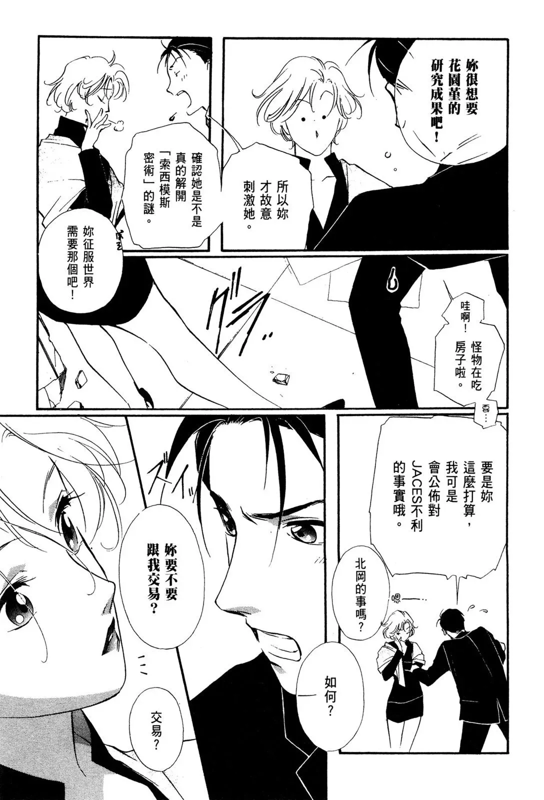 电子版05 第149页
