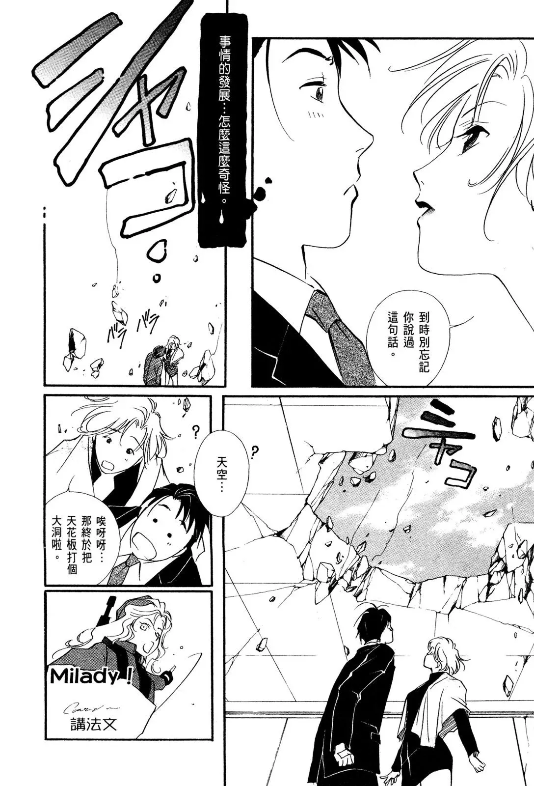 电子版05 第152页