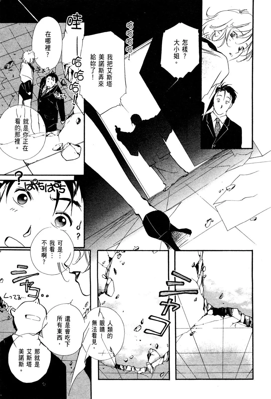电子版05 第153页