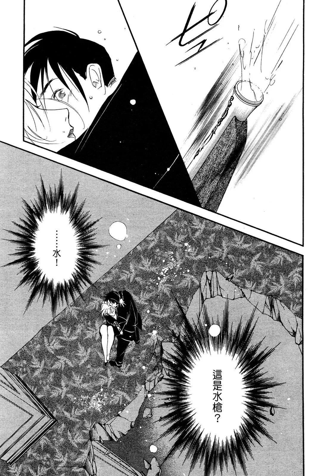 电子版05 第175页