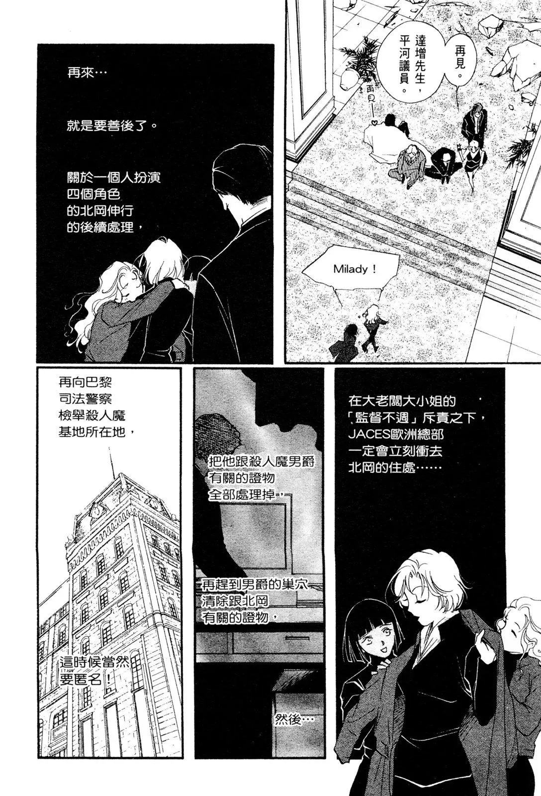 电子版05 第180页