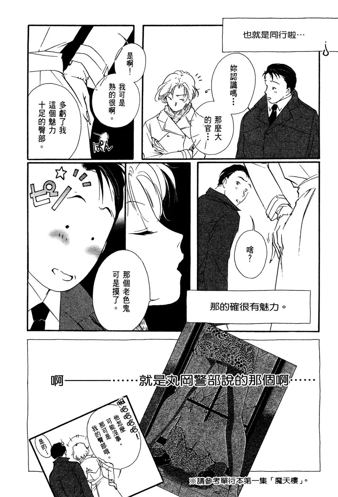 电子版04 第30页