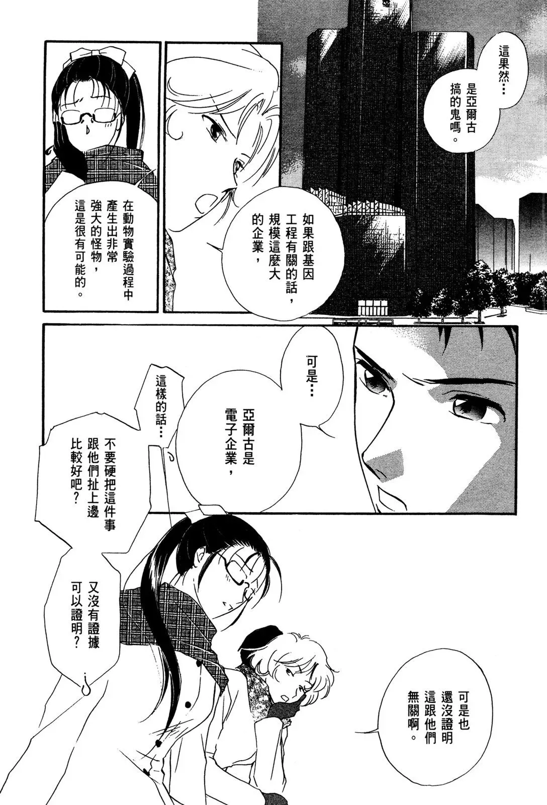 电子版04 第124页