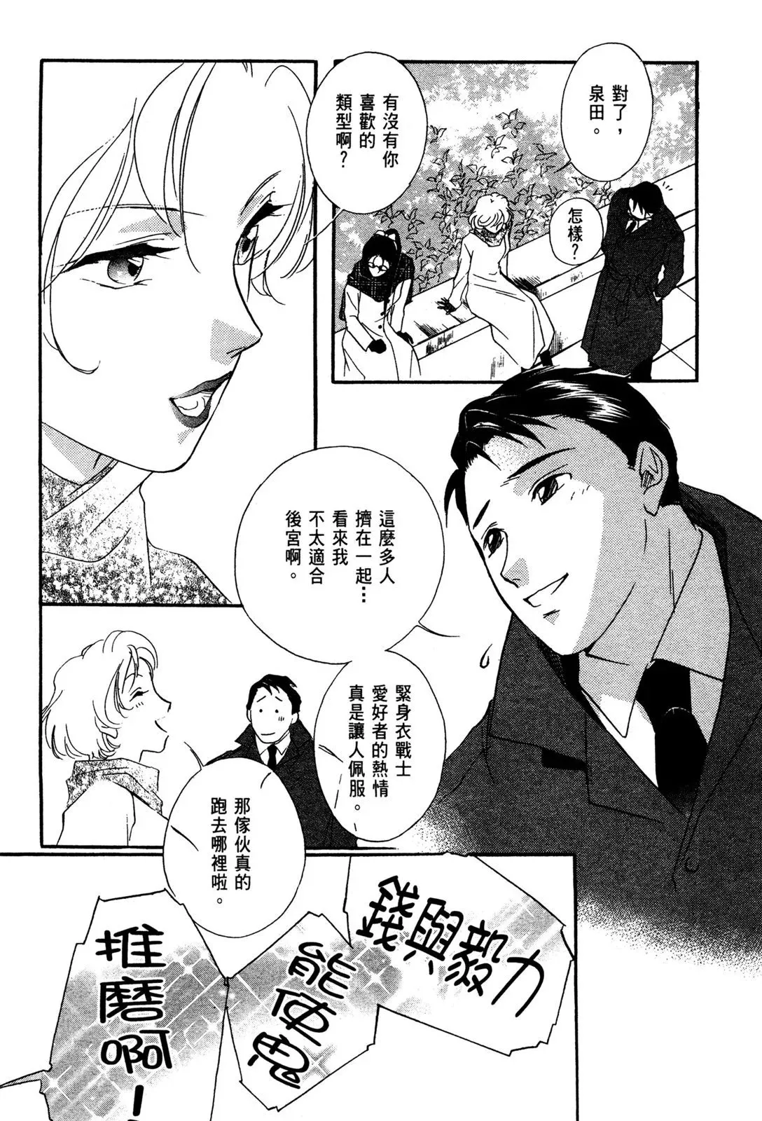 电子版04 第127页
