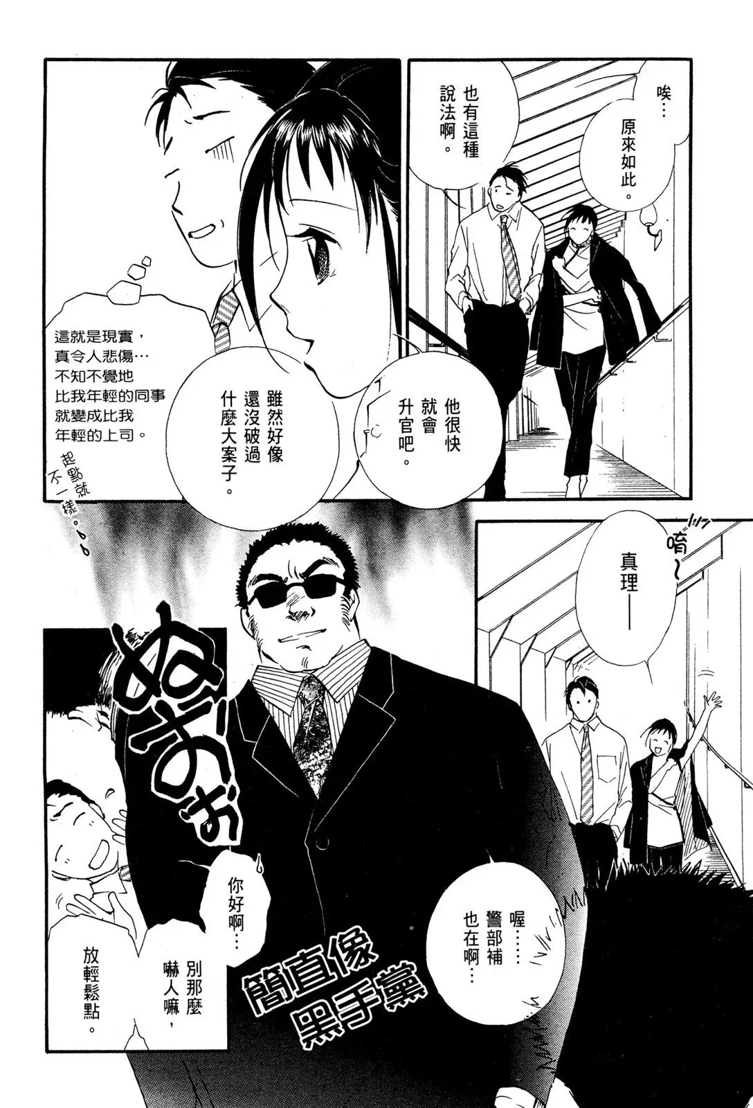 电子版06 第40页