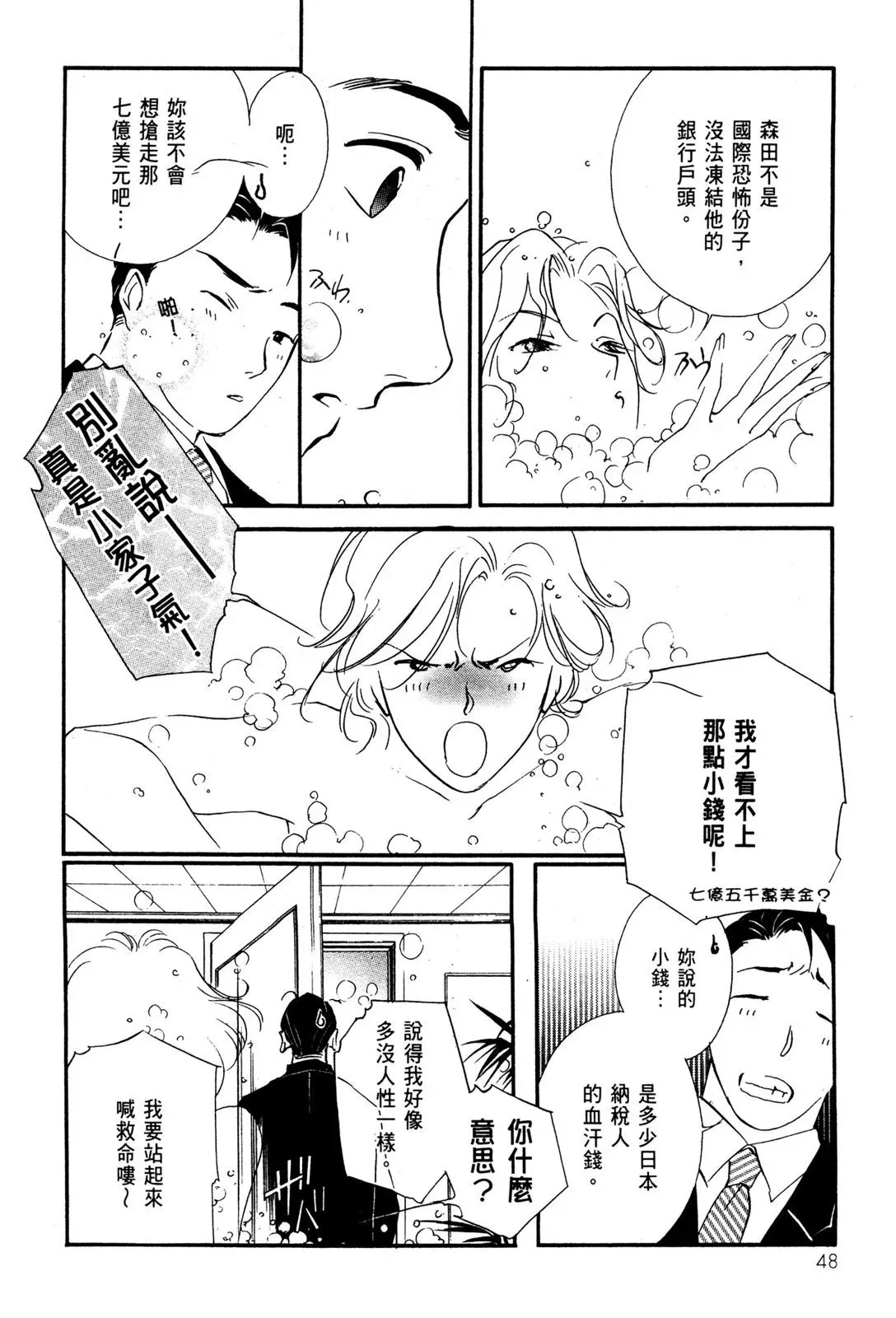 电子版06 第50页