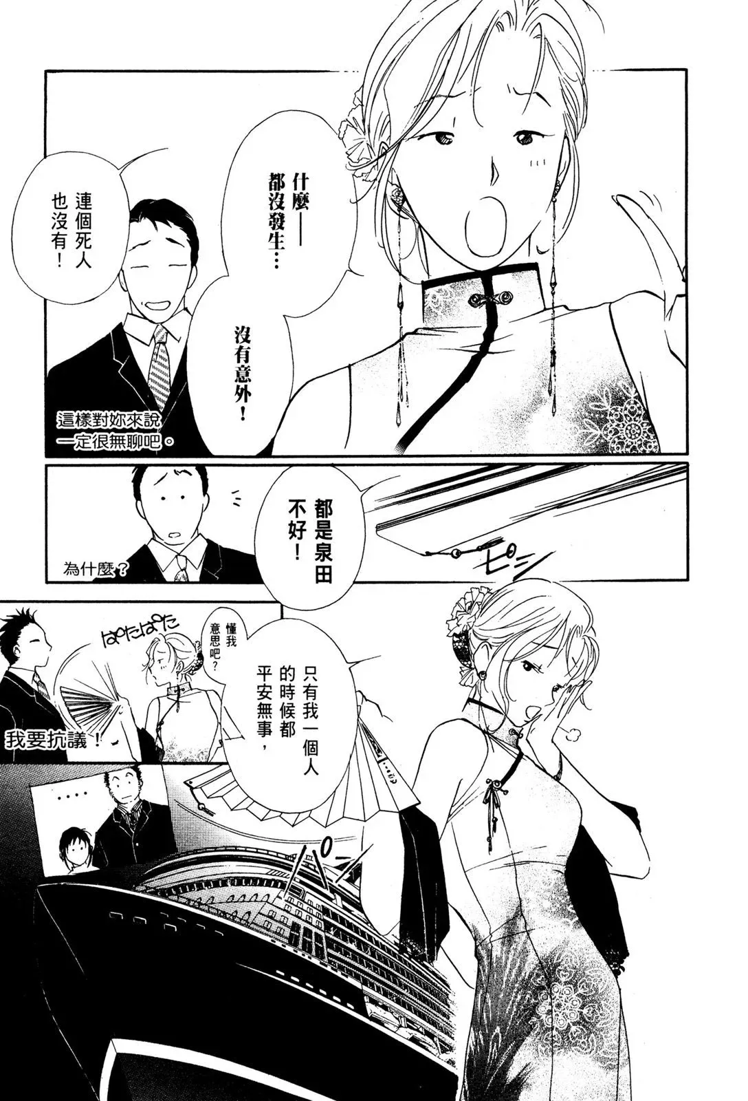电子版06 第55页