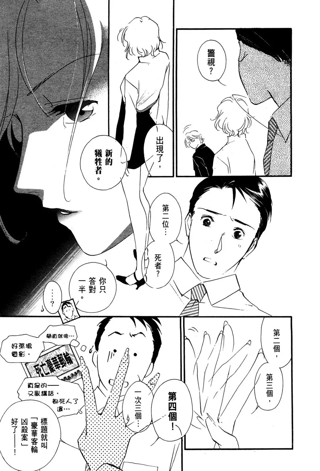 电子版06 第119页