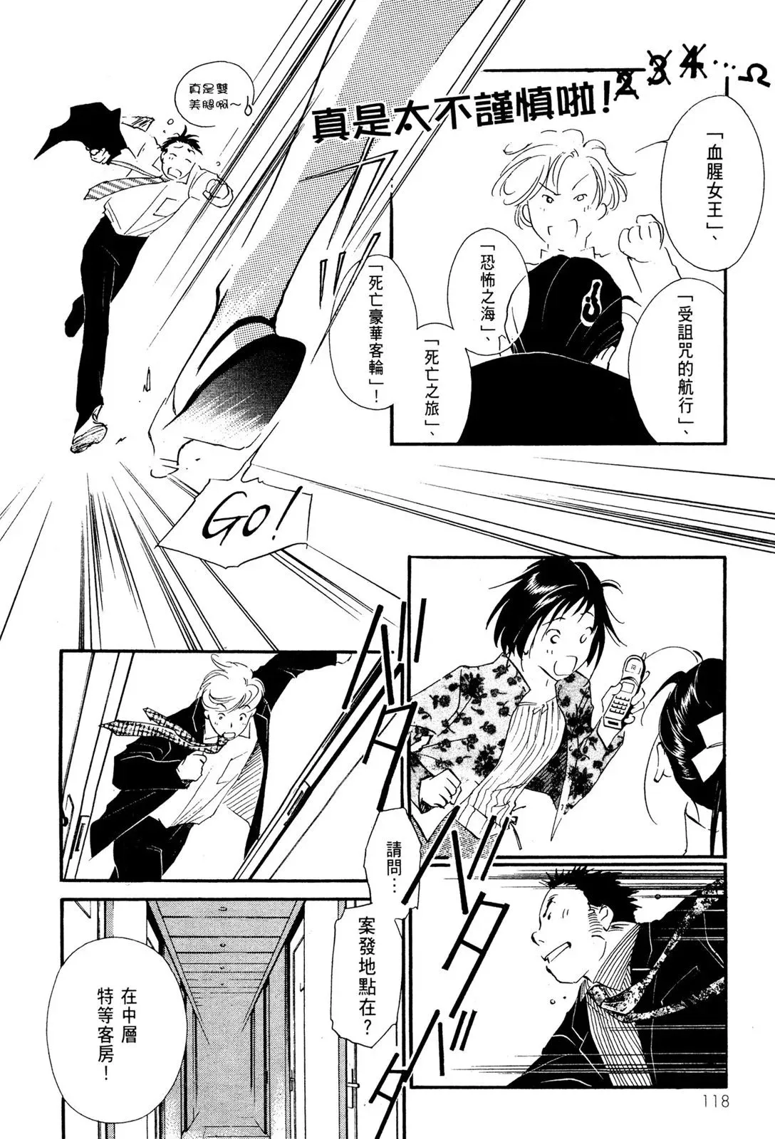 电子版06 第120页