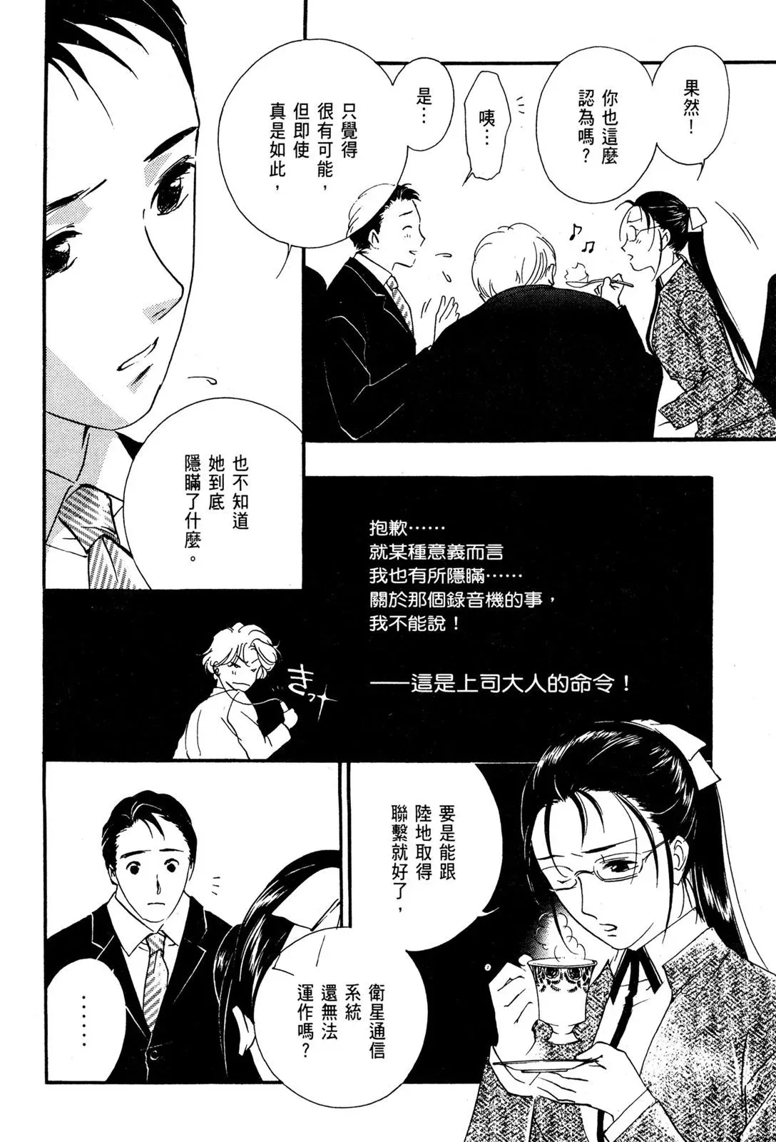 电子版06 第136页