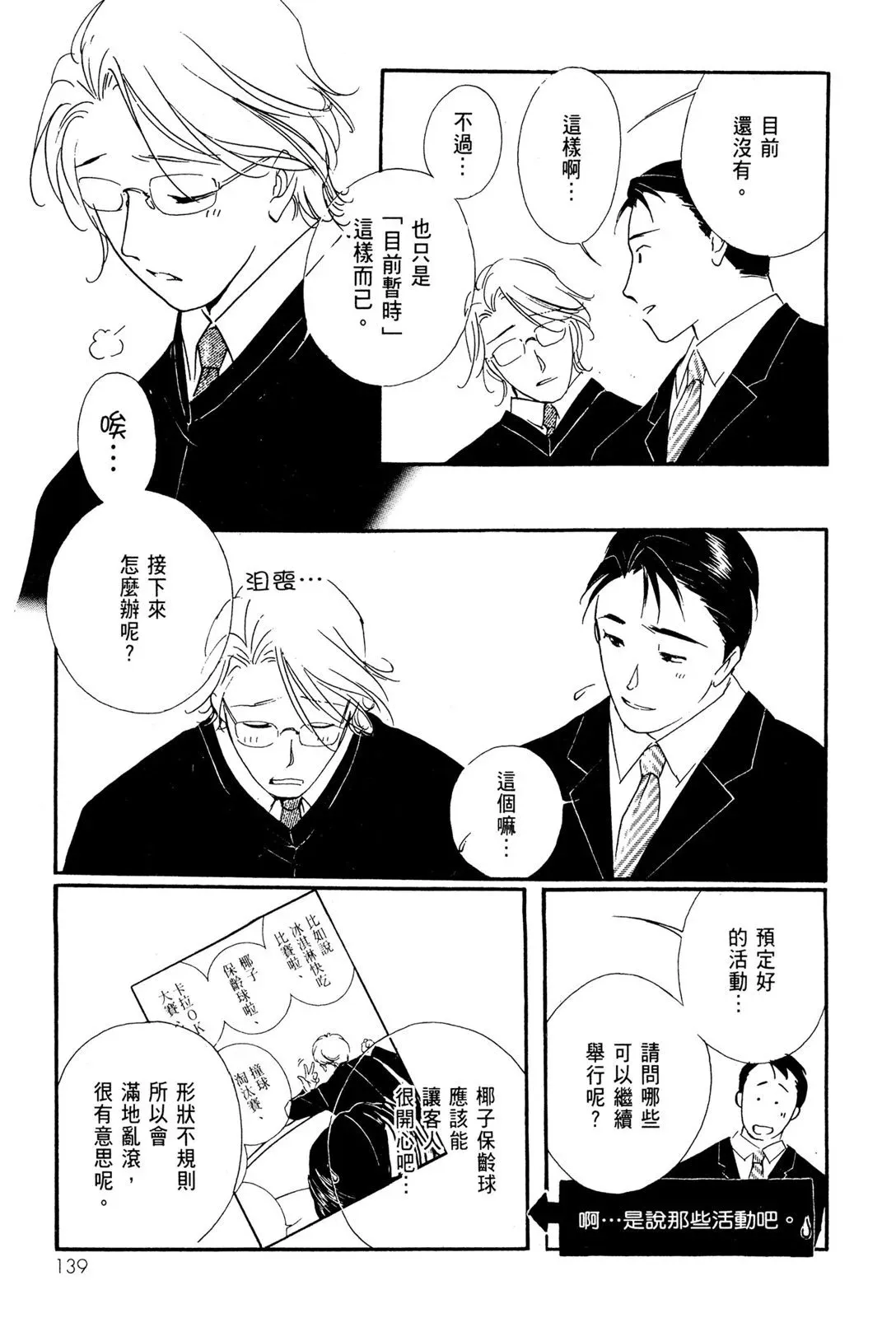 电子版06 第141页