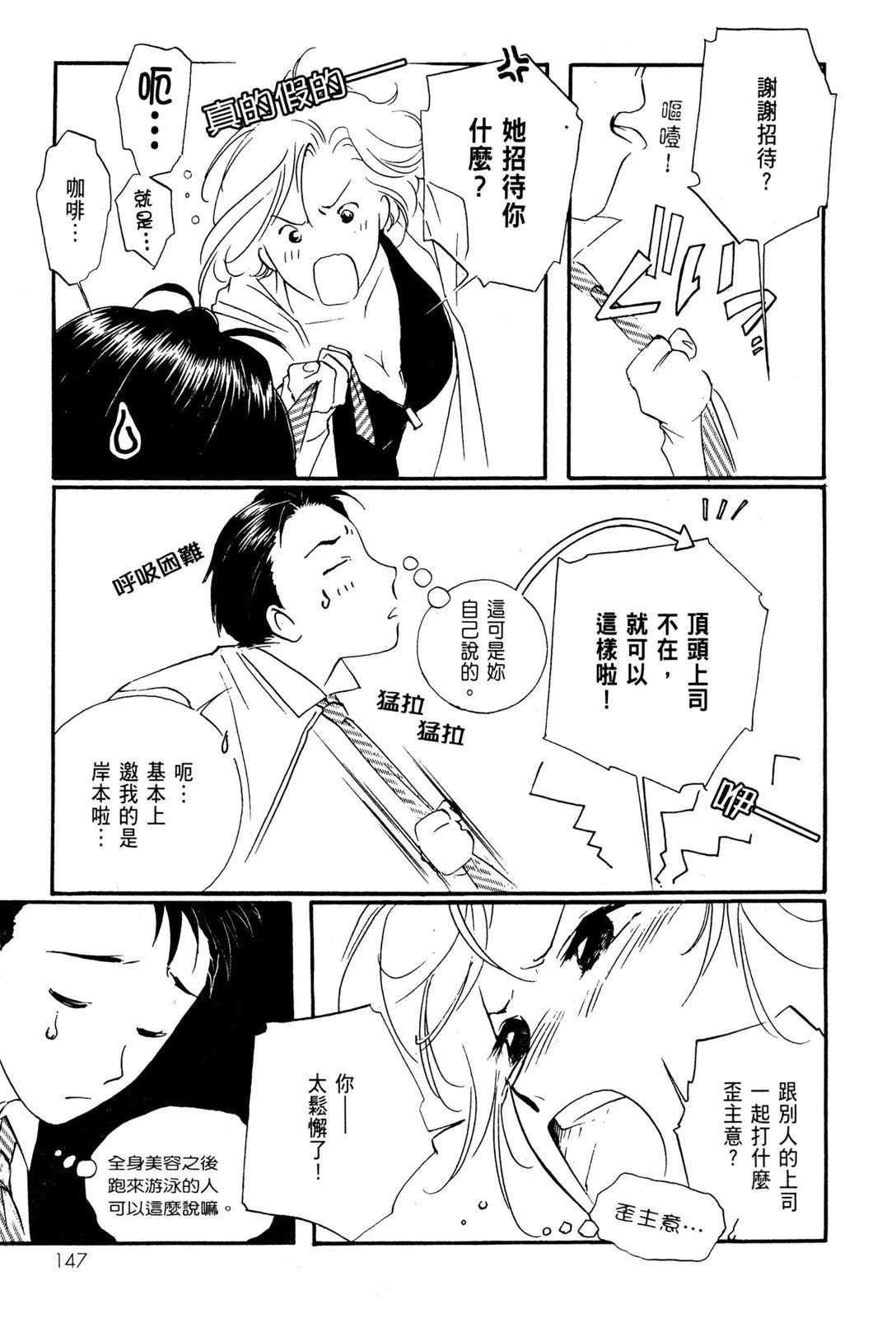 电子版06 第149页