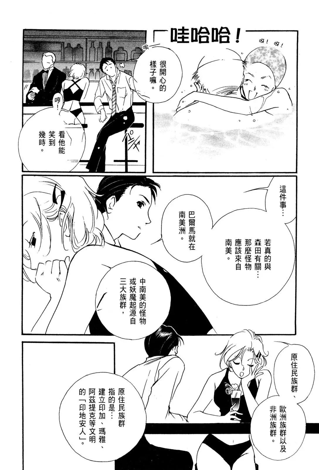 电子版06 第152页