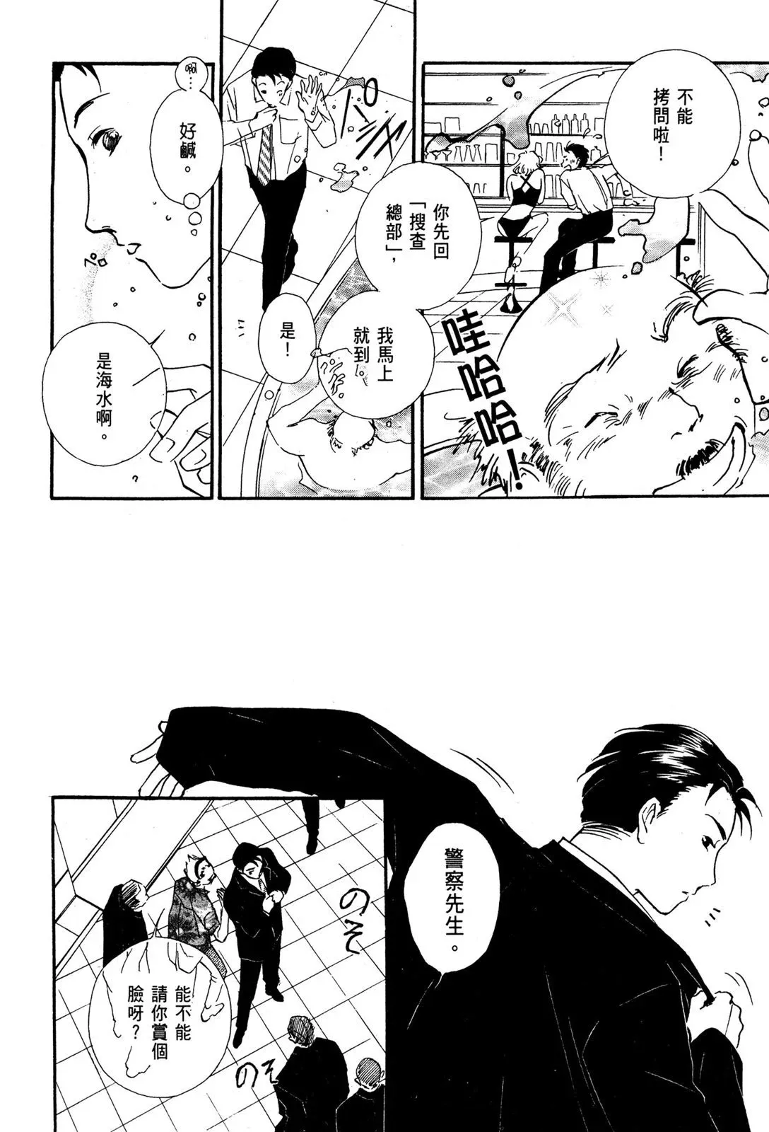 电子版06 第156页