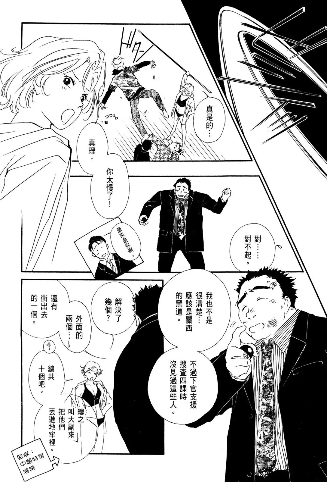 电子版06 第172页