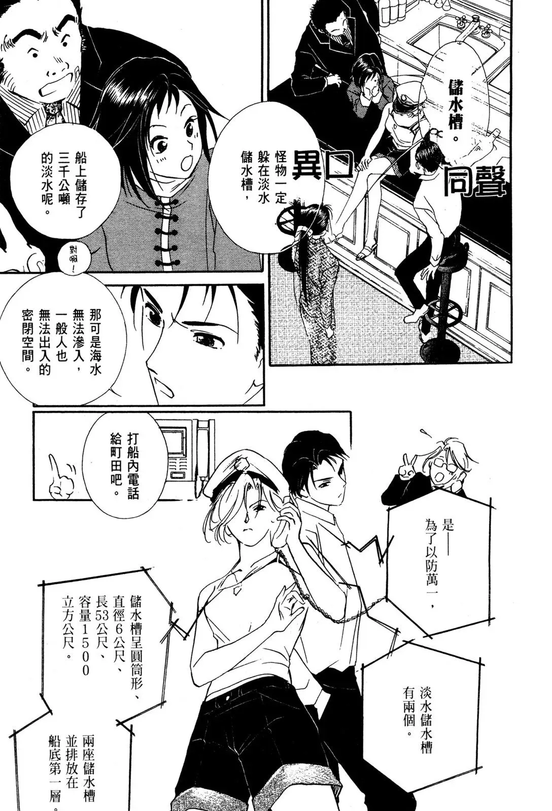 电子版07 第29页