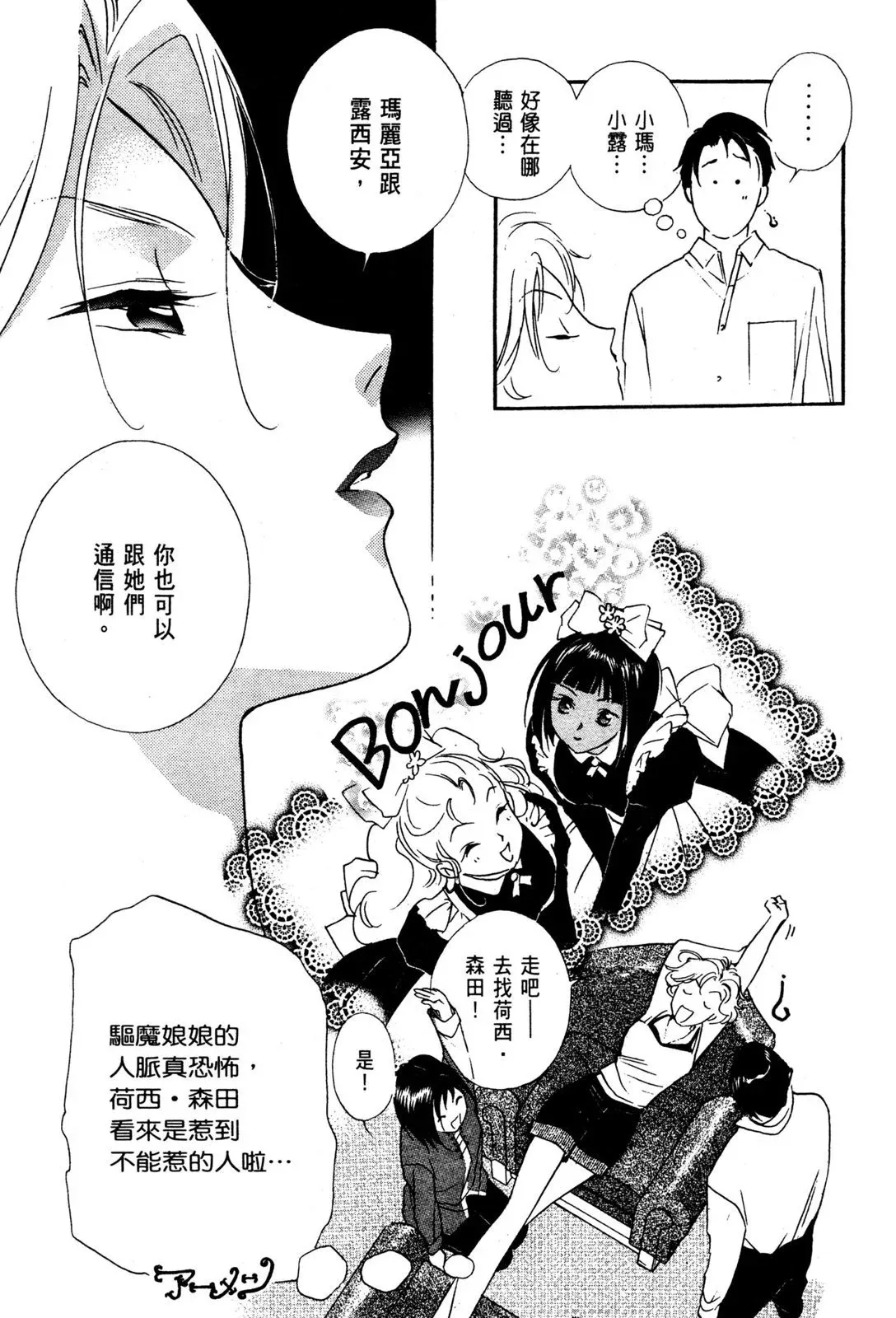 电子版07 第45页