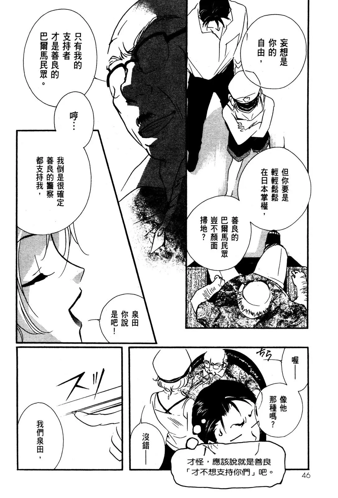 电子版07 第48页