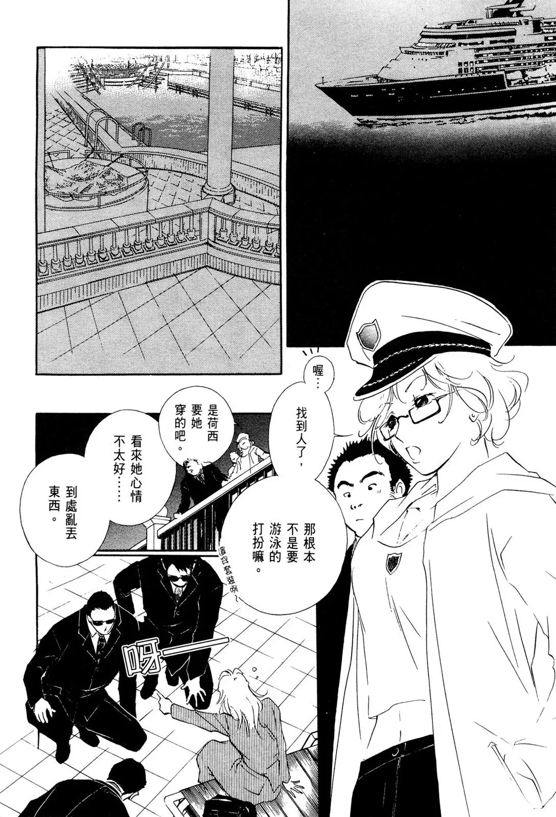 电子版07 第102页