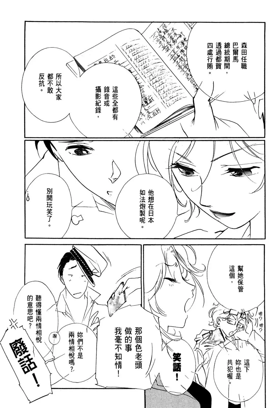 电子版07 第109页