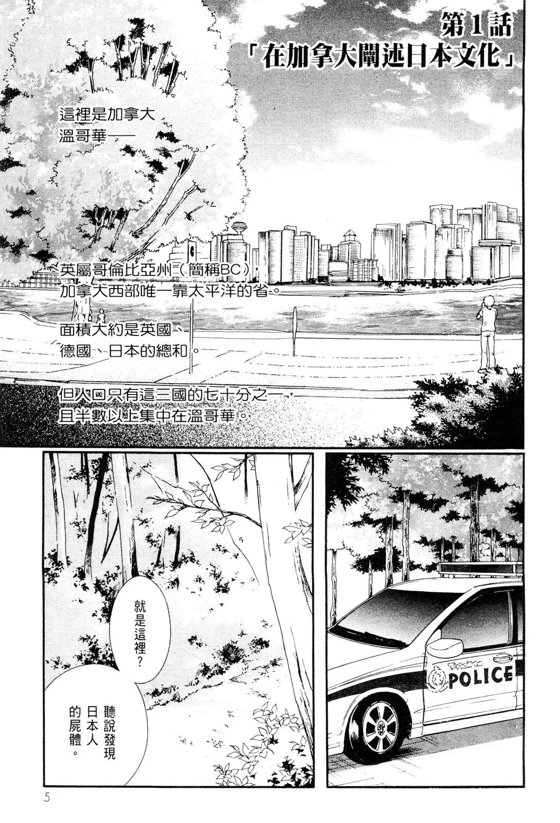 电子版08 第7页