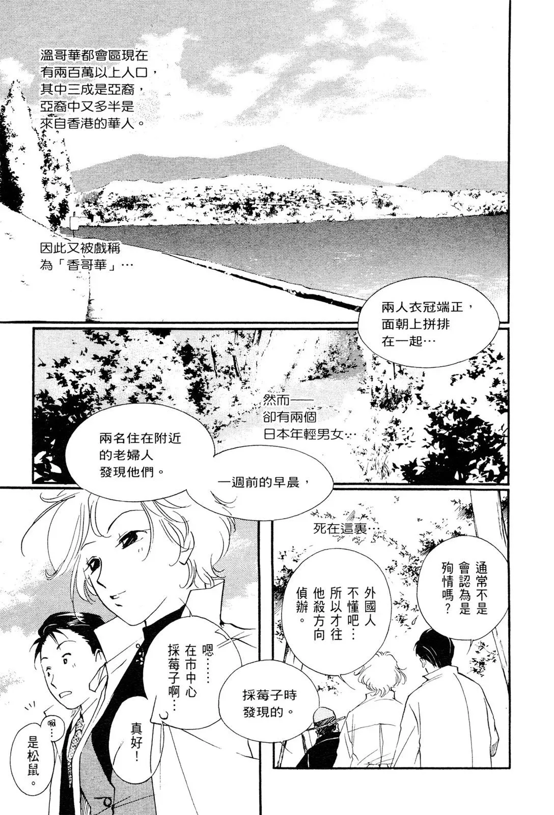 电子版08 第11页