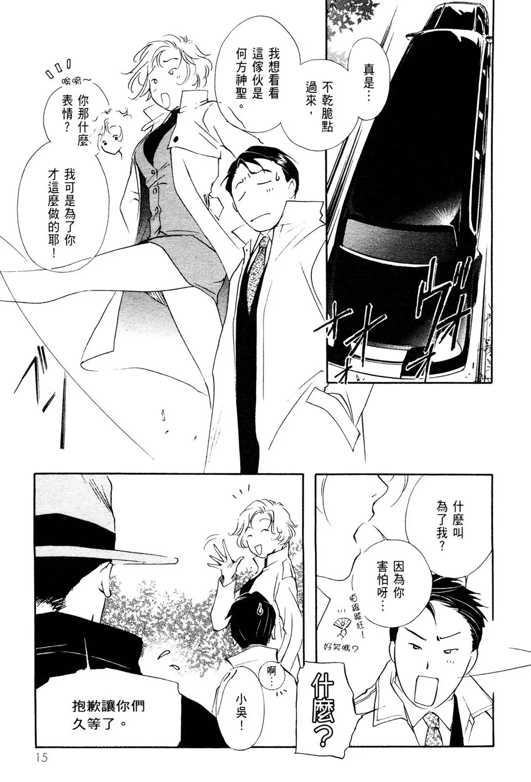 电子版08 第17页