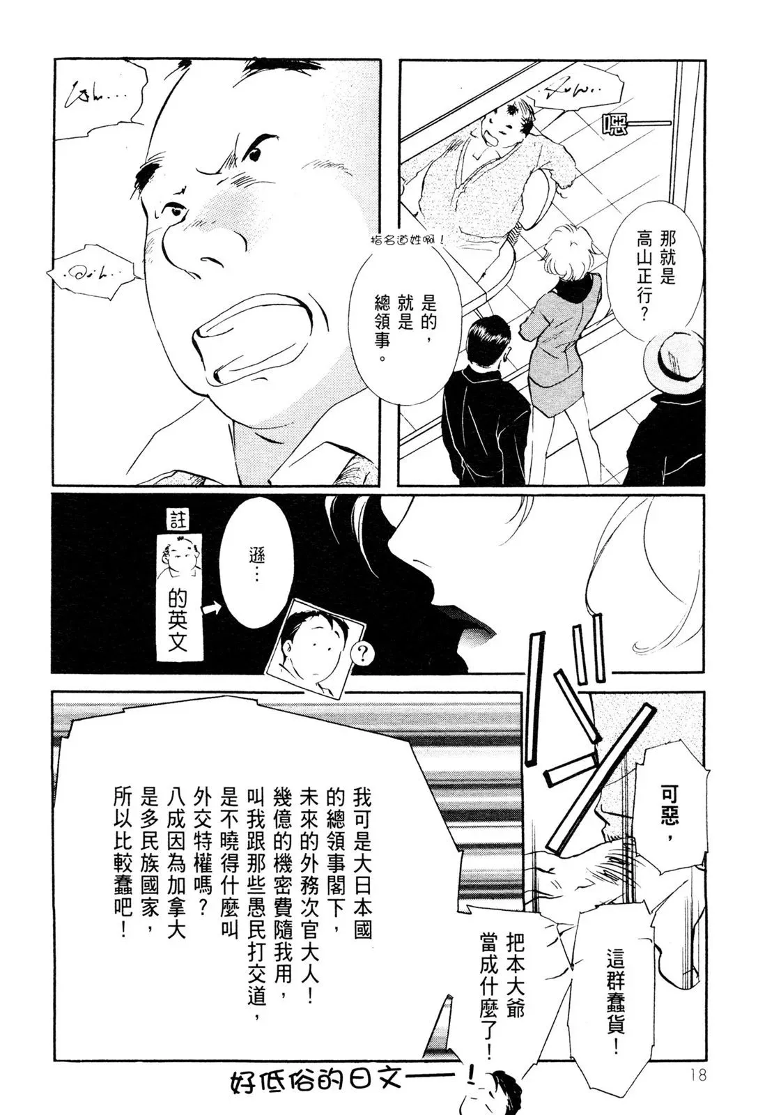 电子版08 第20页