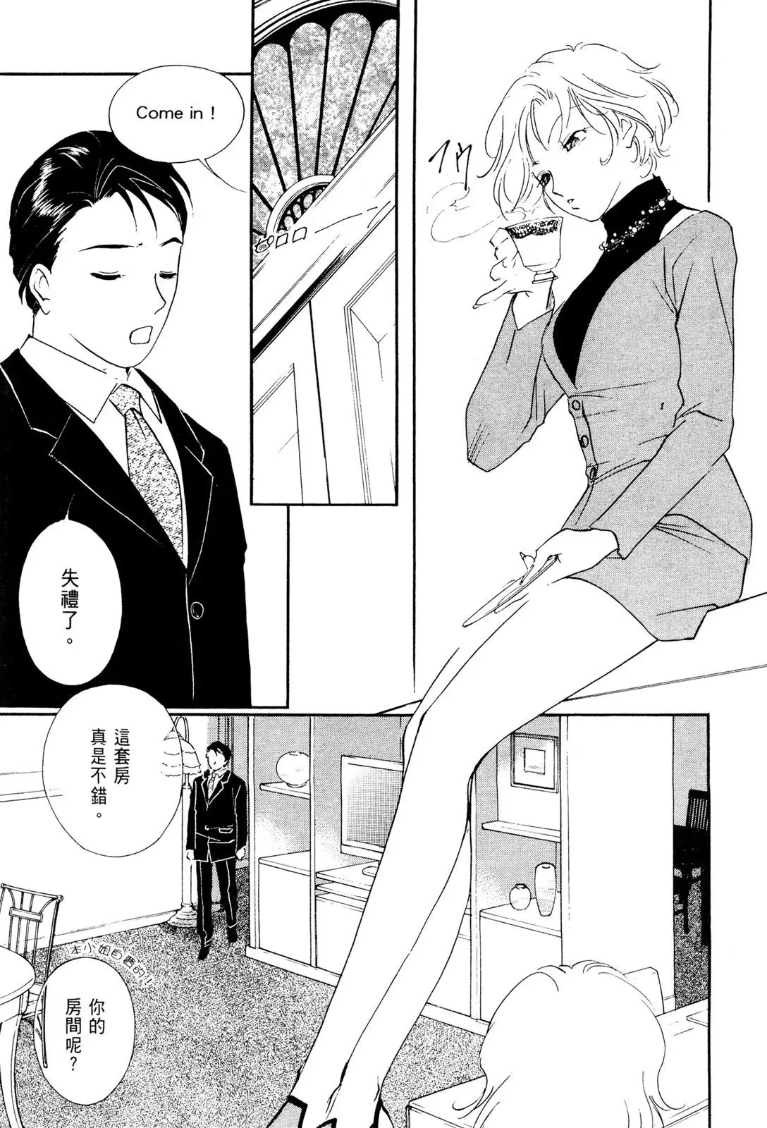 电子版08 第23页