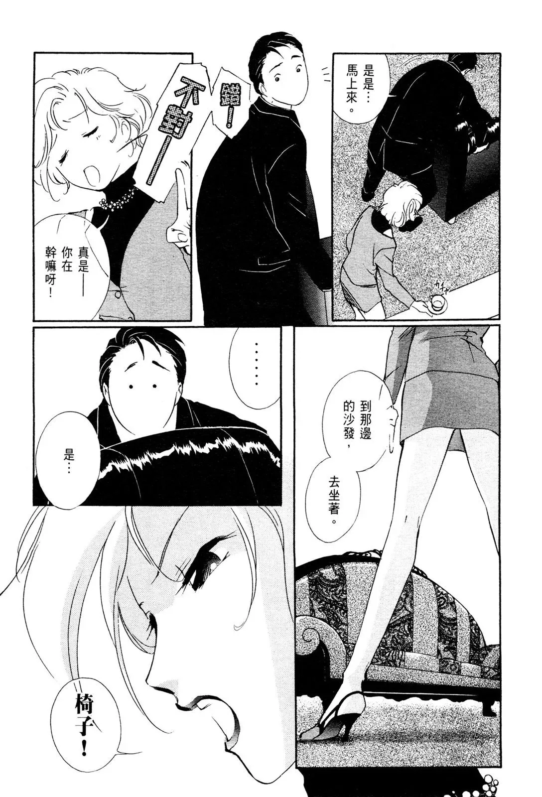 电子版08 第25页