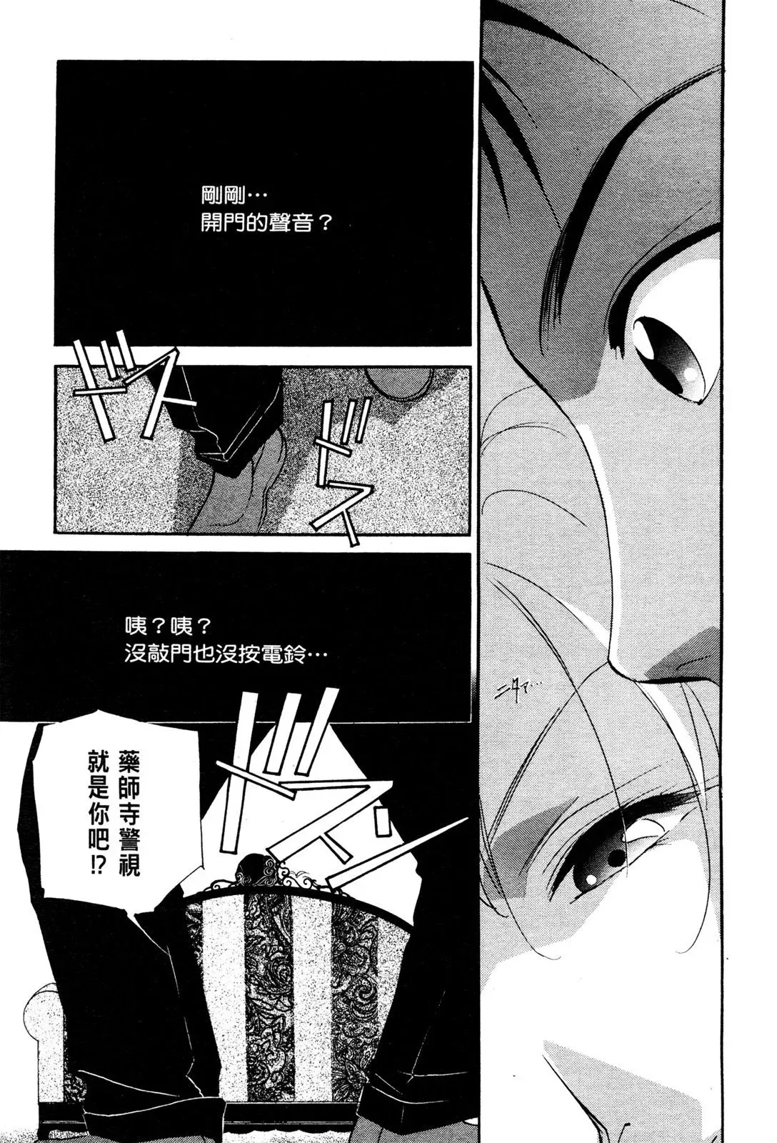 电子版08 第29页