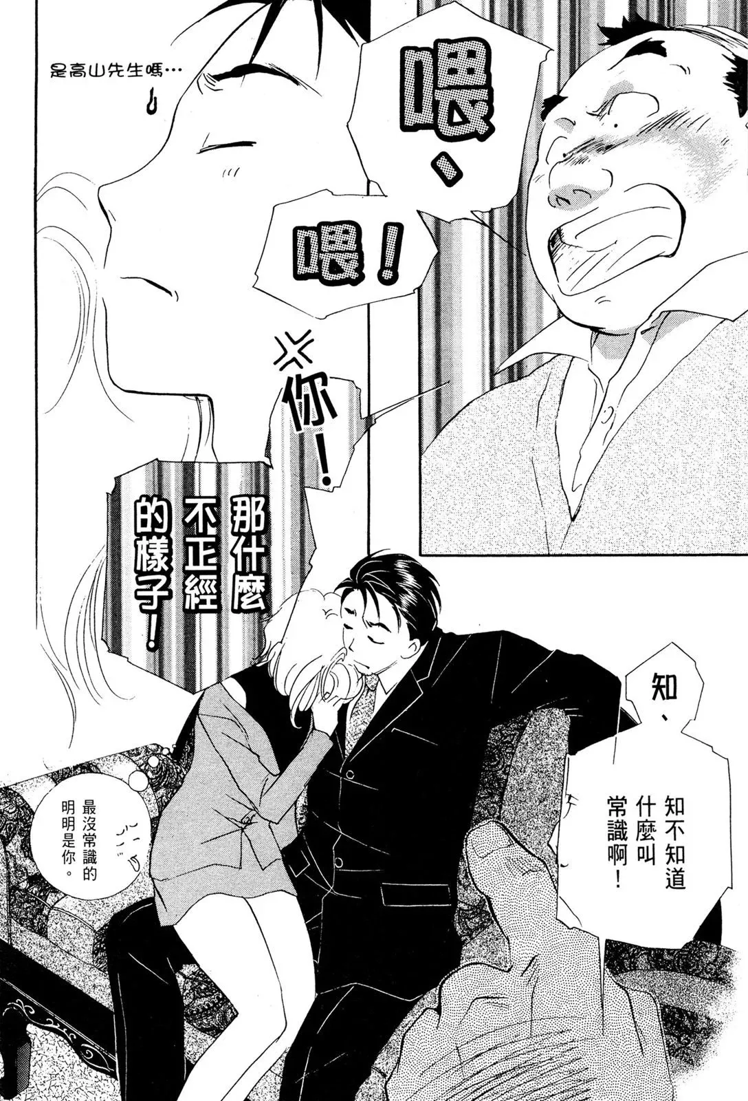 电子版08 第30页