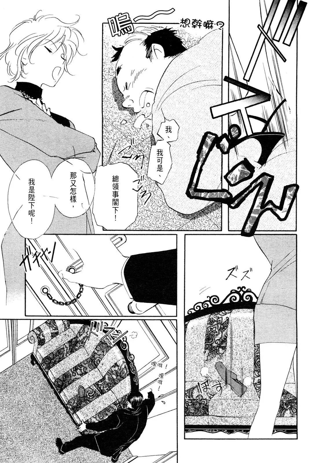 电子版08 第35页