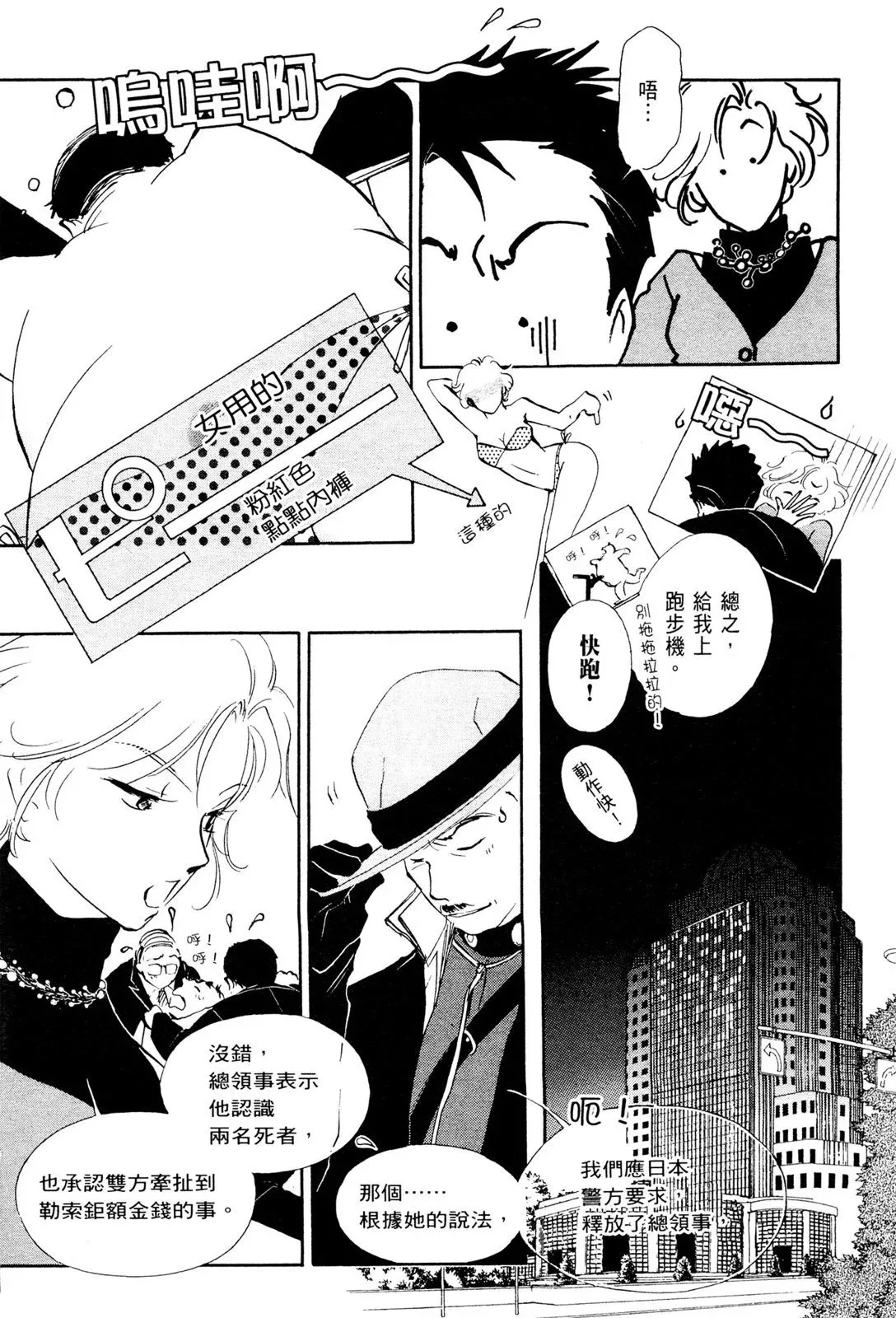 电子版08 第39页