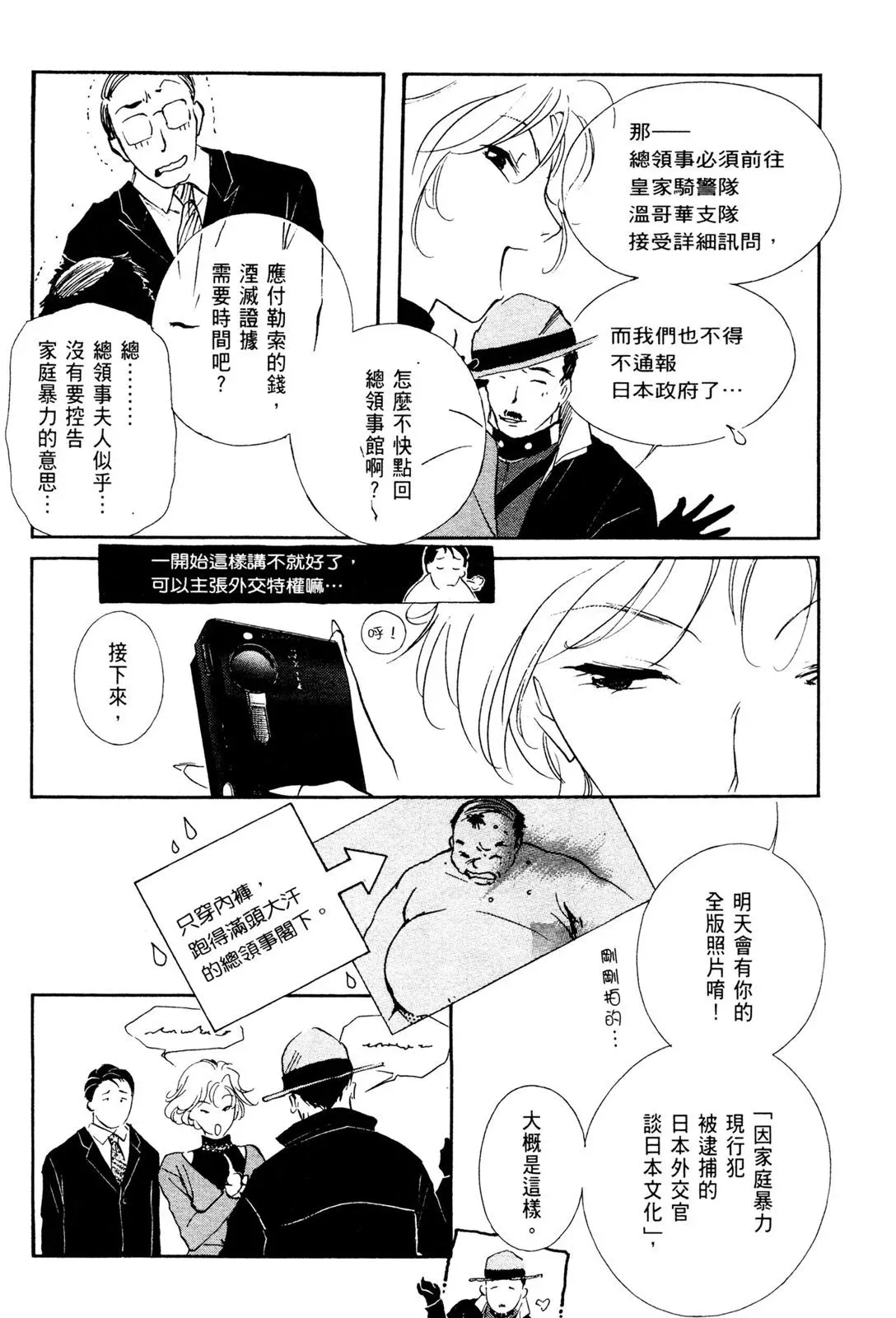 电子版08 第40页
