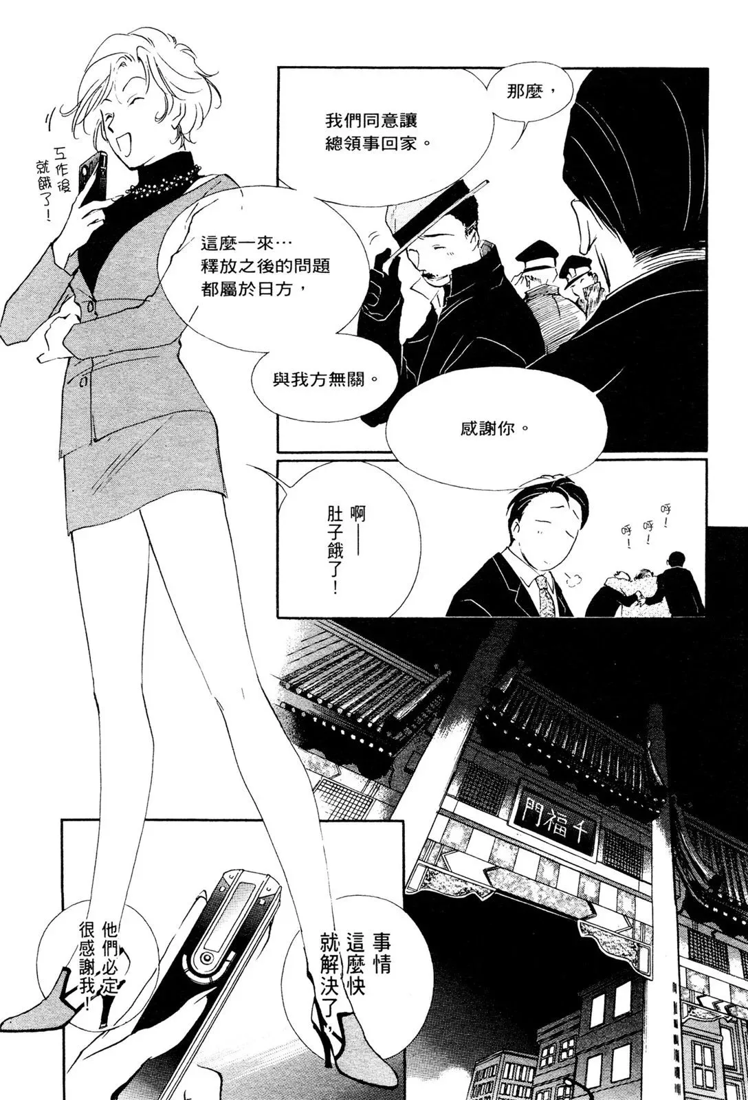 电子版08 第41页