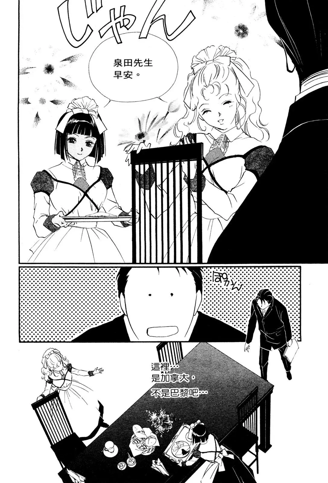 电子版08 第48页