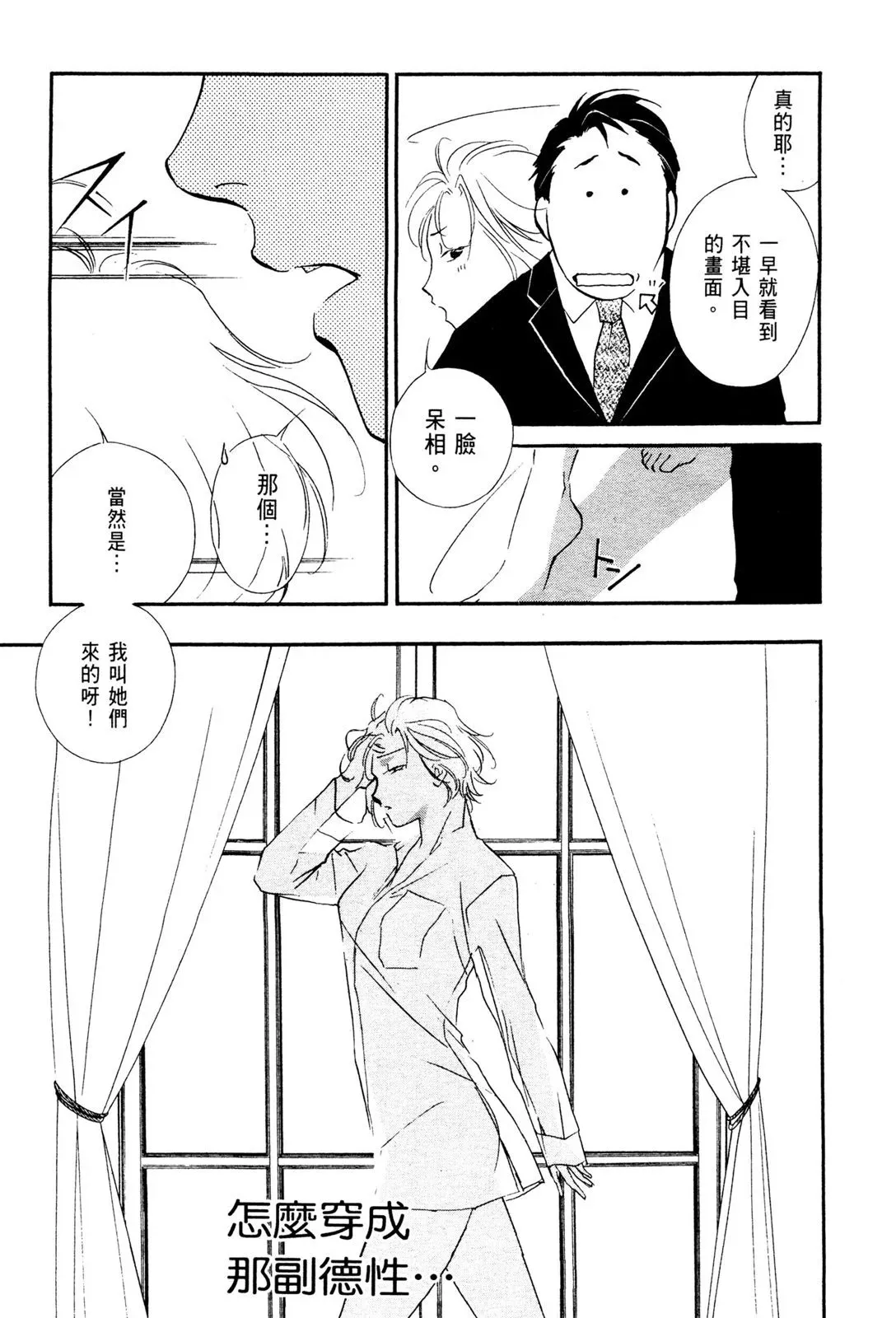 电子版08 第49页