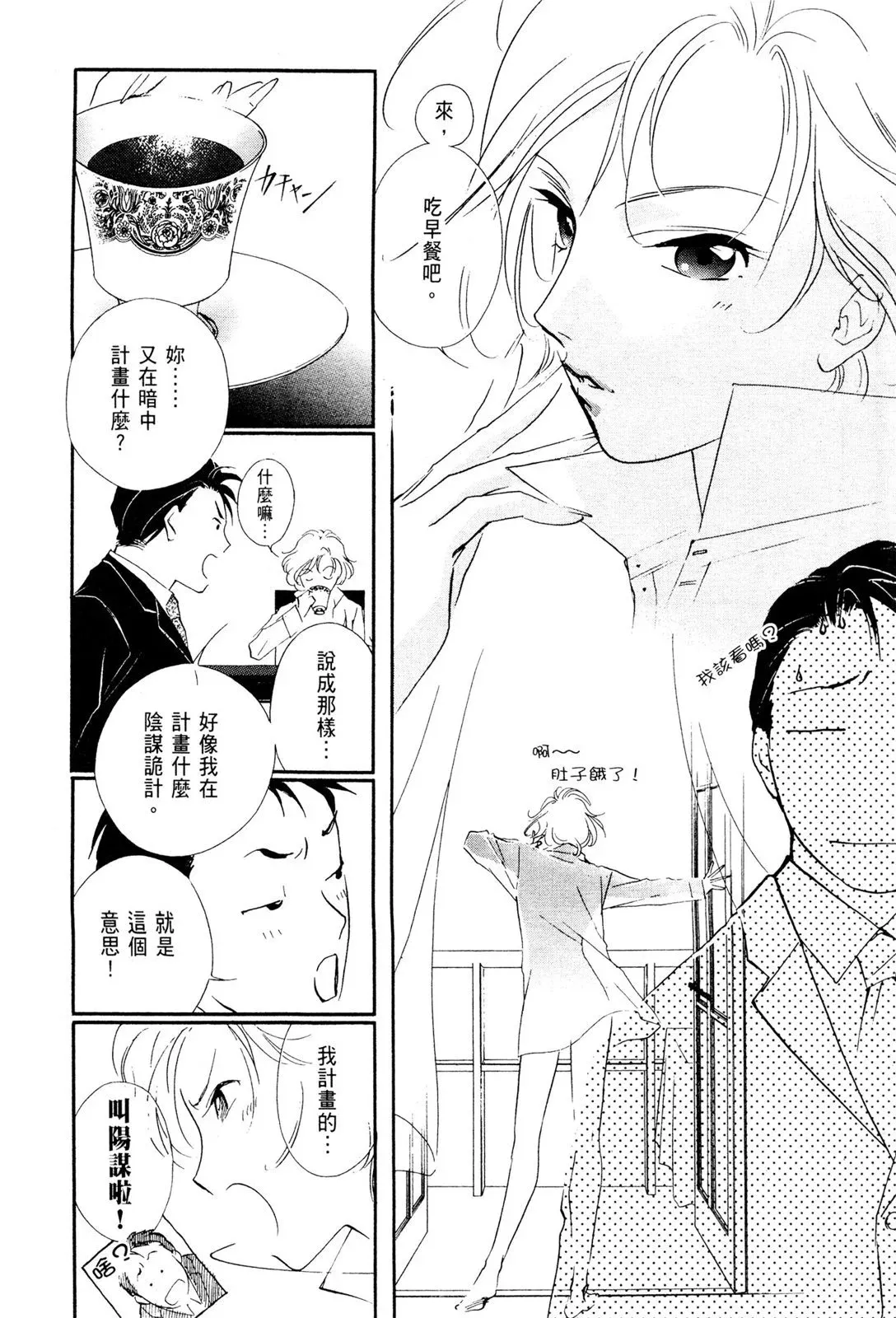 电子版08 第50页
