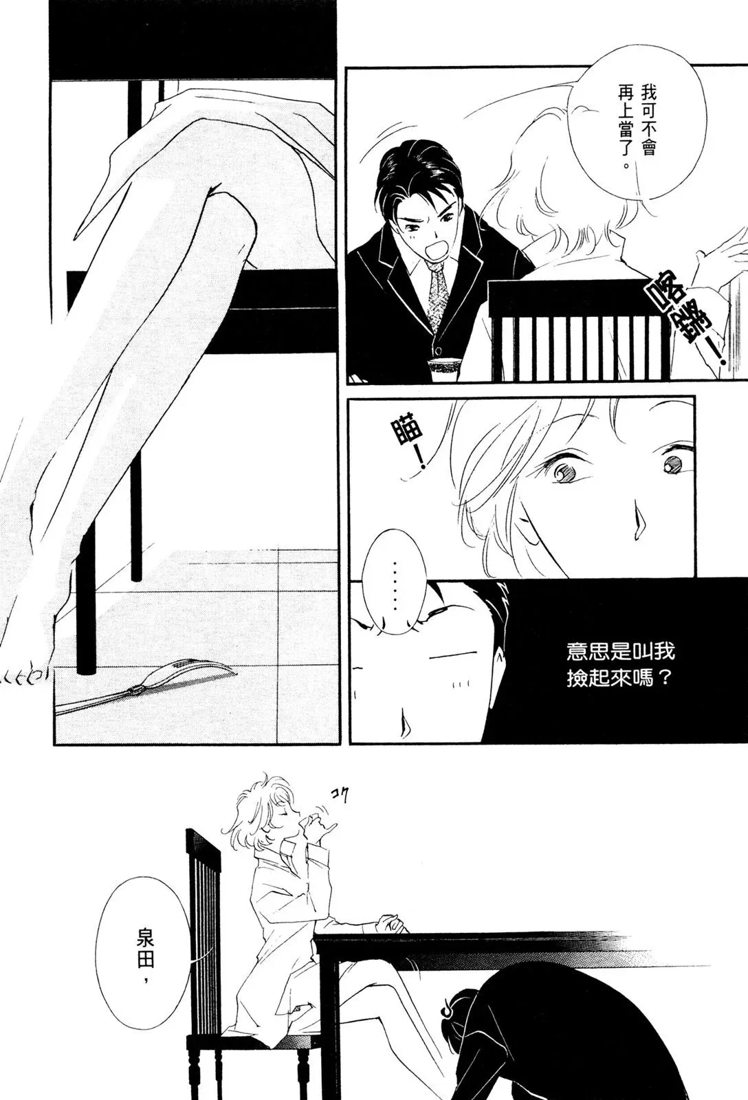 电子版08 第52页