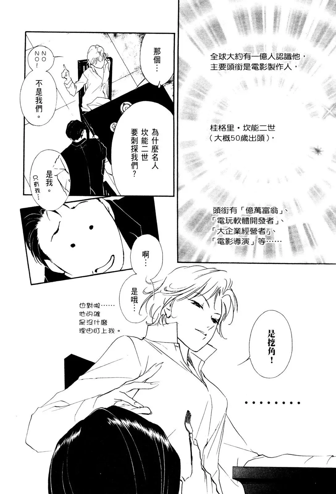 电子版08 第56页